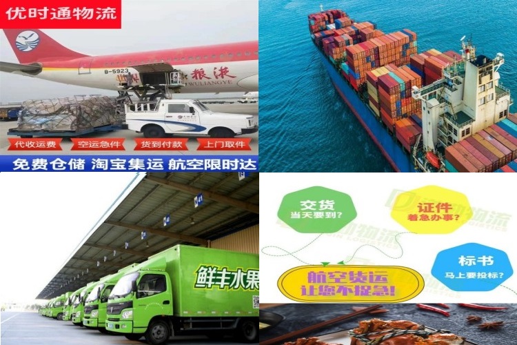 江孜到克罗地亚航空货运公司-江孜到克罗地亚物流专线